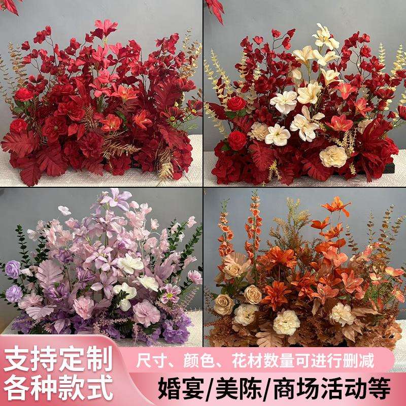 地排花红色绢花T台婚庆用品路引花排现场假花装饰仿真花婚礼布置