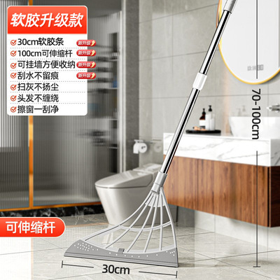 魔术硅胶扫把家用扫水地刮水器刮地板拖把浴室头发神器卫生间厕所