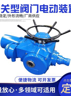 开关型电动执行器江苏贝尔M47F4-24S3手电两用厂家直销