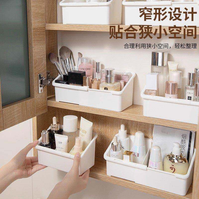可伸缩镜柜收纳盒家用多功能化妆品收纳筐可调节桌面分格整理盒子