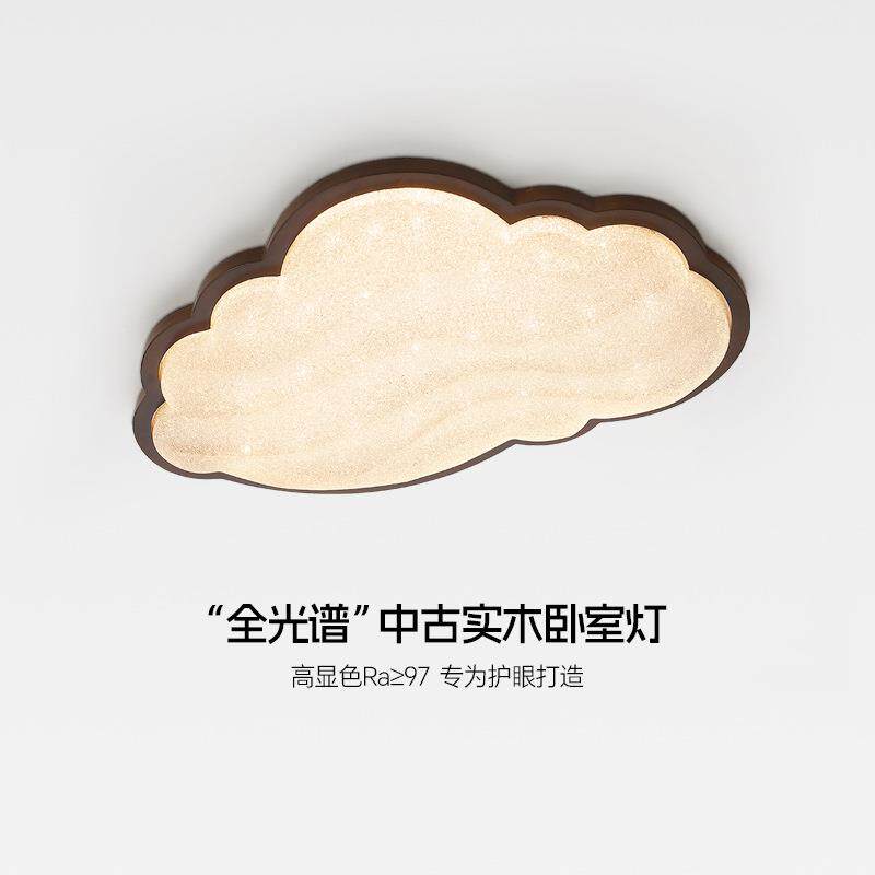 云朵灯女孩卧室吊灯现代简约儿童房灯饰温馨浪漫胡桃木日系房间灯