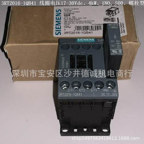 3RT2016-1QB42 接触器 线圈电压17-30Vdc、4kW、1NC、螺栓型端子