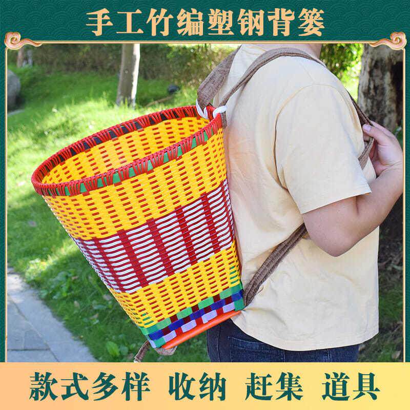 塑料背篓成人大号采摘钢化背篓赶集买菜舞蹈道具采茶收纳整理背筐