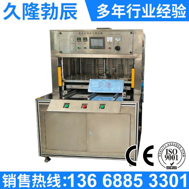 杜邦纸吸塑热合机，透析纸吸塑热合机厂家，特卫强吸塑封口机厂家