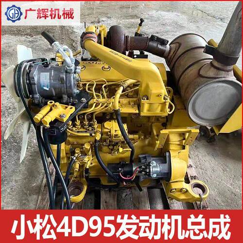 适用小松PC70-8/78/60-8/100/120-7-8挖掘机4D95发动机缸体缸盖