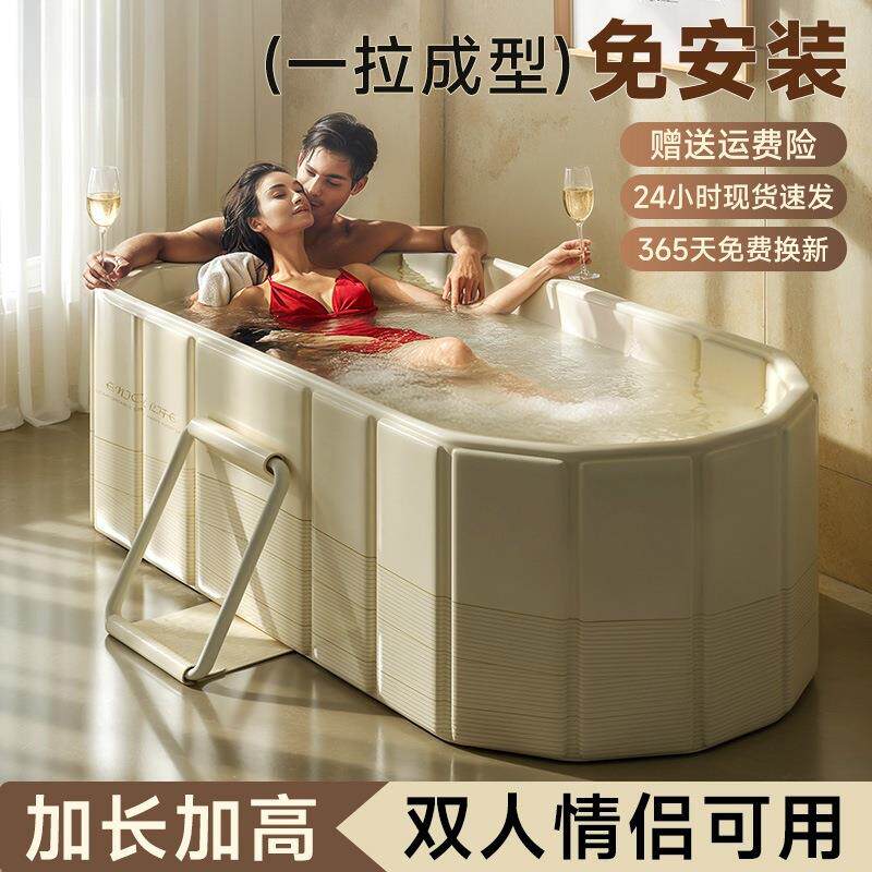 泡澡桶折叠大人全身浴缸成人洗澡桶家用儿童沐浴桶情侣双人坐浴盆