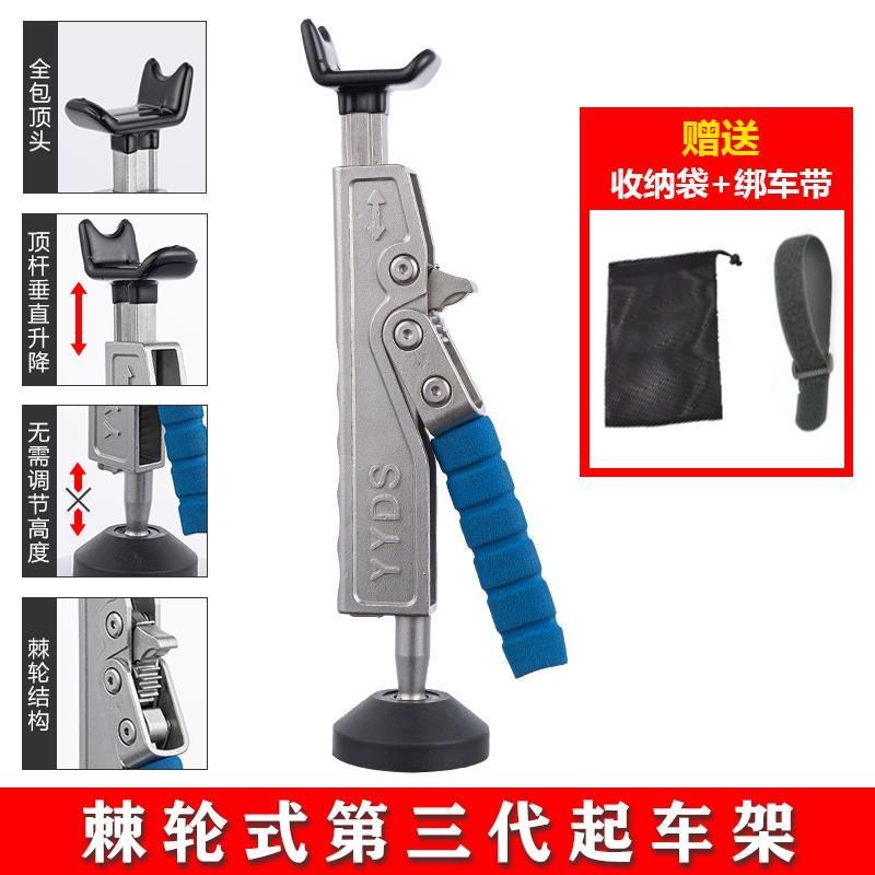 千斤顶式摩托车起车架便携后轮支撑单双摇臂链条轮胎清洗维修工具