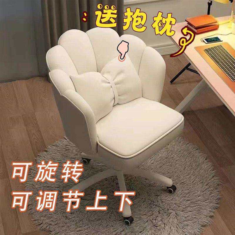 电脑椅TTTT8874靠背椅女子生卧降室电竞椅坐舒服寝室旋转升学习久