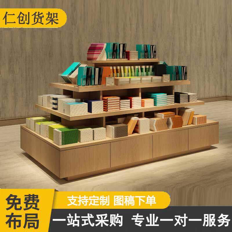 实木文具店中岛柜书店文具摆台展示台文创用品展示架货架流水台