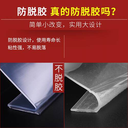 顶谷10米玻璃门缝密封门DVNGU\/保条窗户暖音防风条底隔挡风门窗