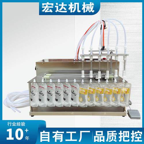 小型6头自立袋灌装豆浆果汁牛奶洗衣液酸奶半自动液体定量灌装机