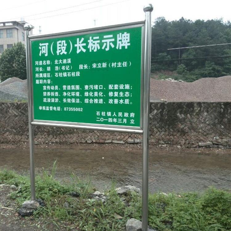 花牌草的长方893形草坪警示牌牌草地广告牌绿化警示牌提示告知告