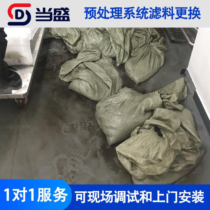 大型工业小型反渗透水处理设备石英砂过滤器活性炭滤料更换