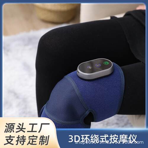 跨境即热式关节保暖按摩器电加热腿部老寒腿电热护膝3D按摩仪暖身