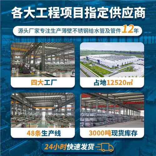 304不钢61797分水器厂家 地暖自来水用分不流器非标316l锈钢分锈