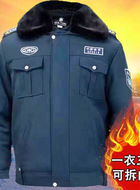 2011新式冬季保安服棉衣加厚保暖男夹克棉袄冬装保安大衣防寒棉服