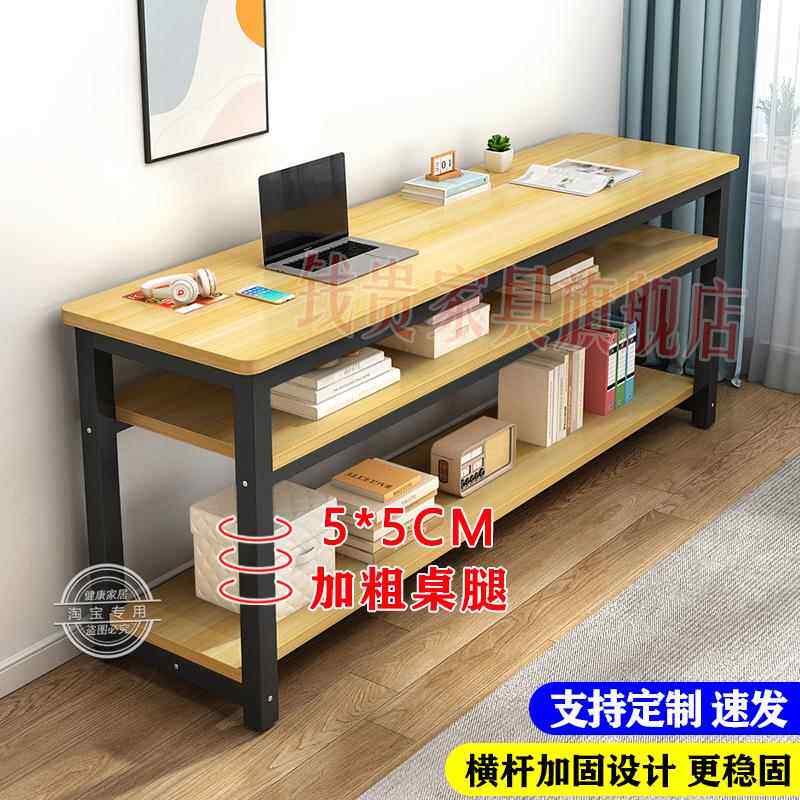 高档条桌家窄桌阳台卧室靠窗简书桌用小桌子长方形床边实木电脑长