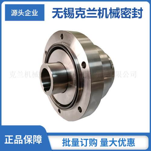 100TFH-80-60机械密封 滤饼槽输送泵机械密封 锂电用机械密封件