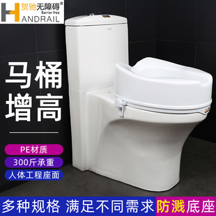 马桶增高器加高垫老人孕妇家用残疾人坐便椅起身器坐便器增高垫