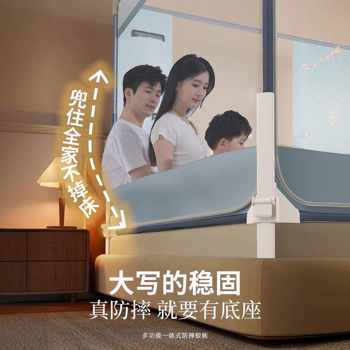 2026新款升降防摔蚊帐防止掉床围栏婴儿童家用卧室拉链一体式纹帐