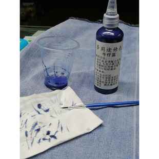 漂白色浆剂补色牛仔裤蓝色修复还原服装翻新专用颜料剂修复染色84