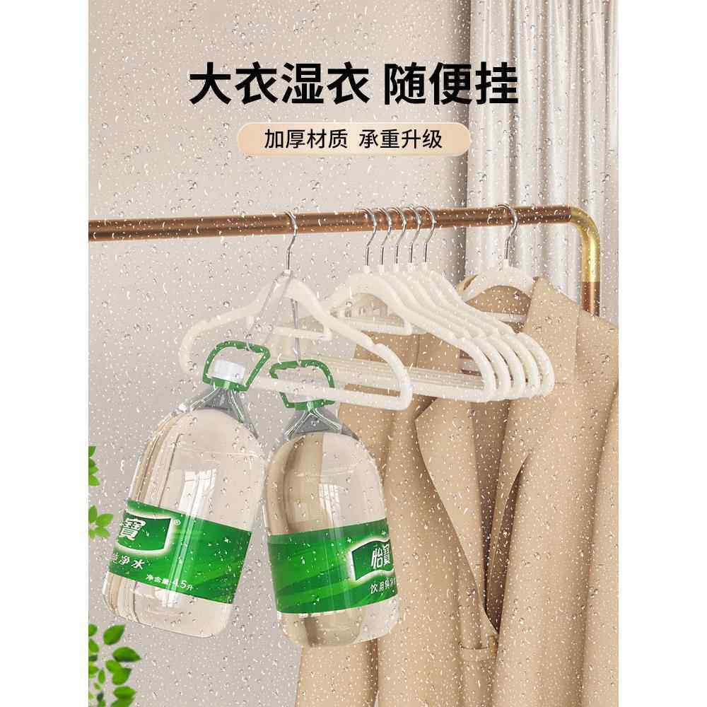出口日本,用于家庭挂衣,防滑,无痕支撑,衣柜收纳,专用衣架