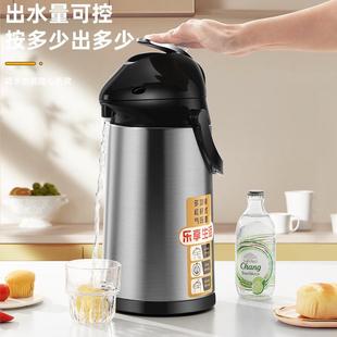 热水瓶家用暖壶大容量开水瓶按压式 德国制造气压式 保温壶热水壶保