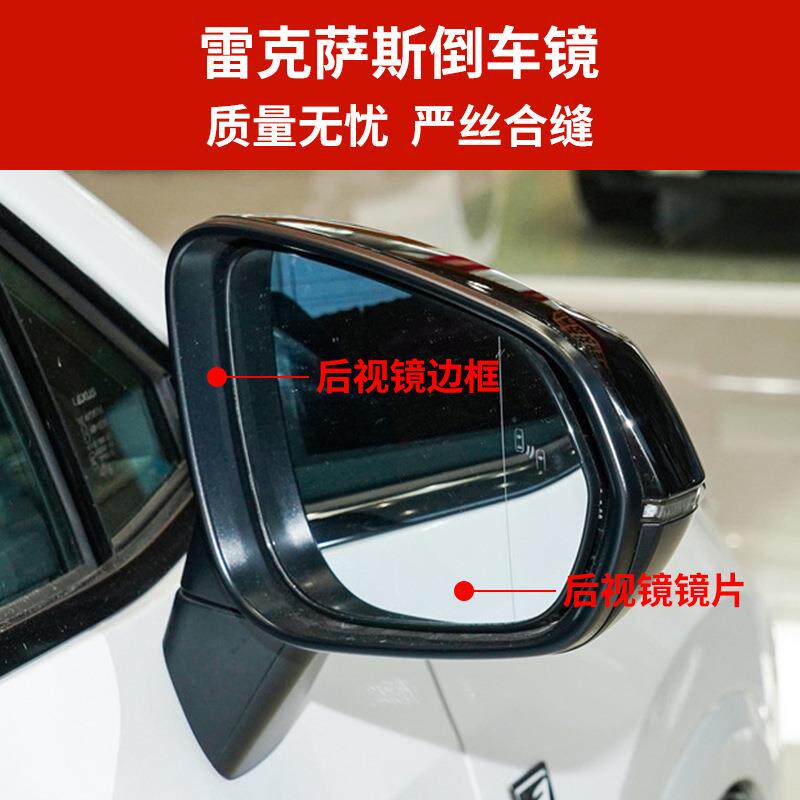 适用于NX0LKSXNX0后视镜外壳R3X0300倒车框RX450镜片N镜X20转向灯