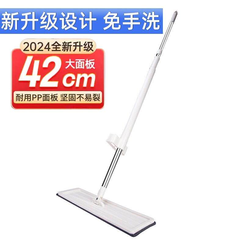 2024免手洗平板拖把新款家用一拖净办公室懒人神器地拖墩布地板