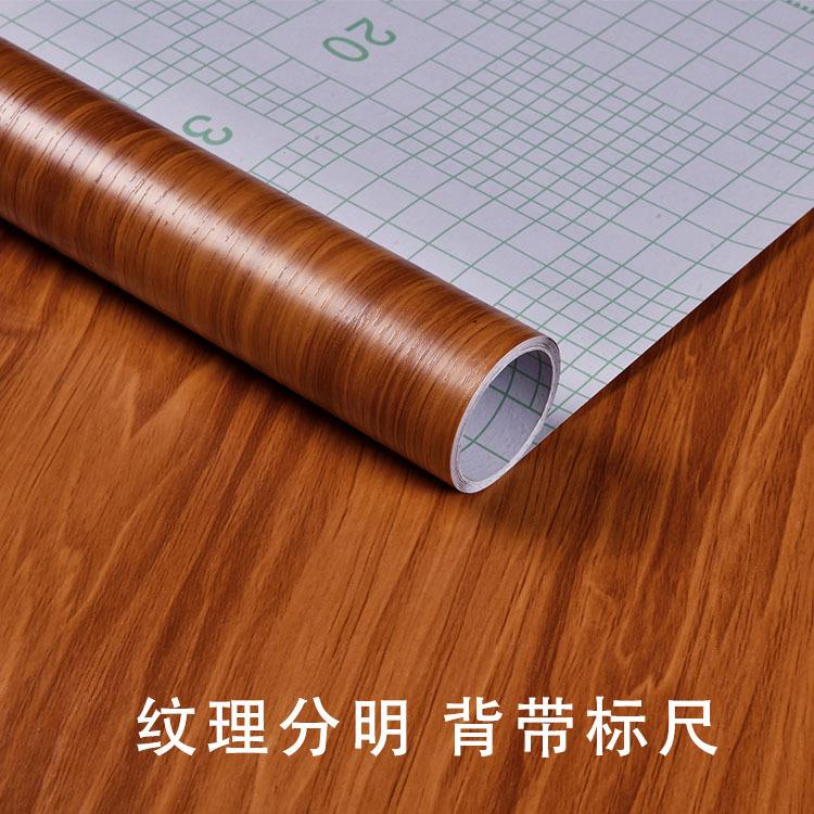 PVC木纹墙纸防水防潮家具橱柜衣柜书桌宿舍出租屋公寓翻新贴纸