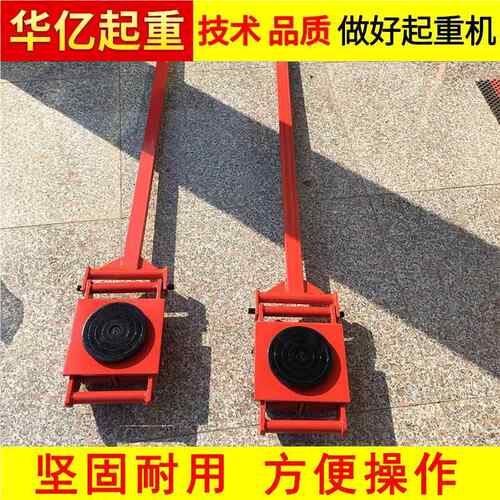 万向8坦克车向吨6t 移位搬运万坦克吨车8吨 位齐全万向坦克车