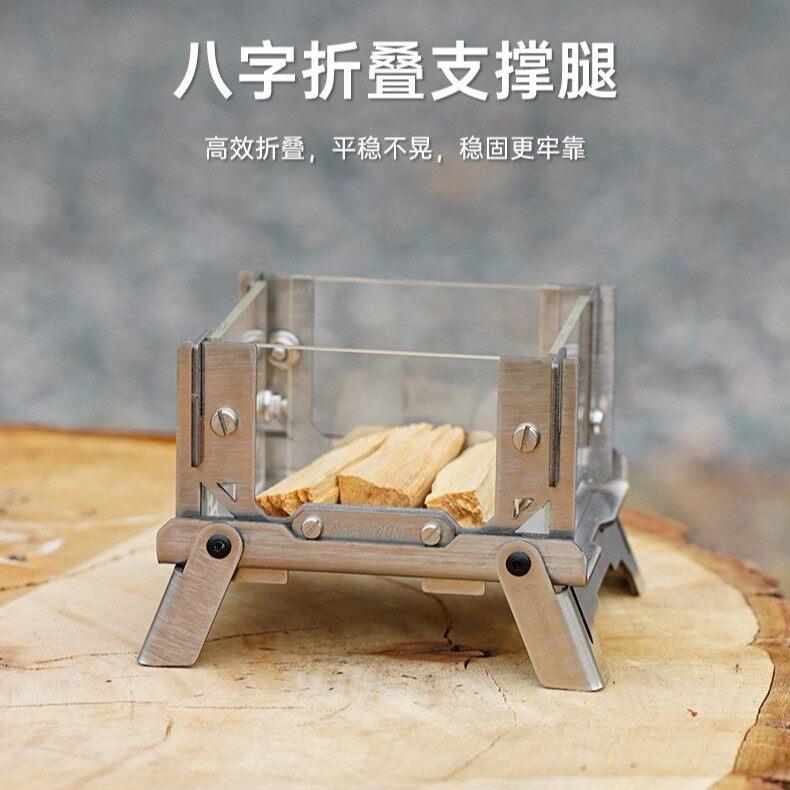 ISE MOUNT户外桌面迷你观火台柴火炉便携露营焚火台蚊香炉野营