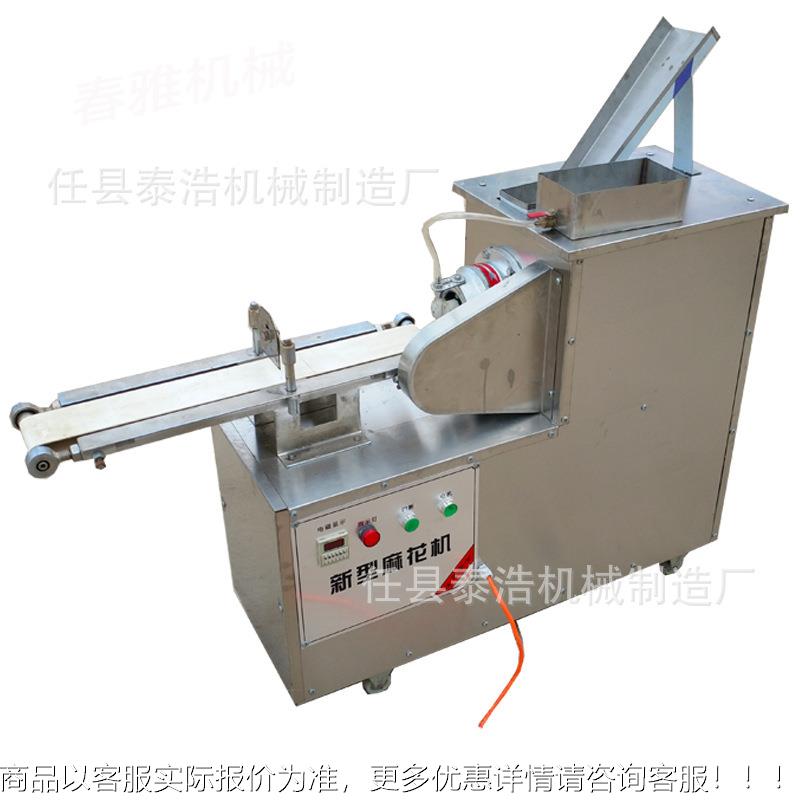 小型商用全自动仿手工369股粗细不同多种麻花机带麻花制作方法
