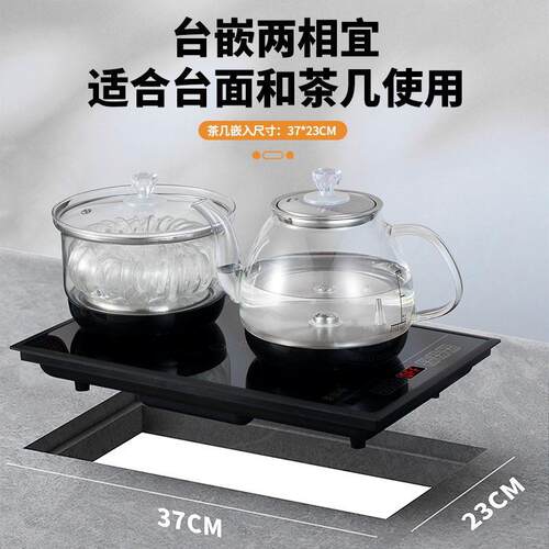尺大寸岩板盘薄边电磁炉23*3茶HPX7嵌入式自动部底抽水泡茶炉 快