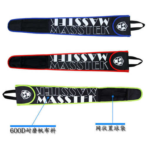 MASSTEK草地曲棍球杆袋包袋棍袋hockey stick single bag单支装