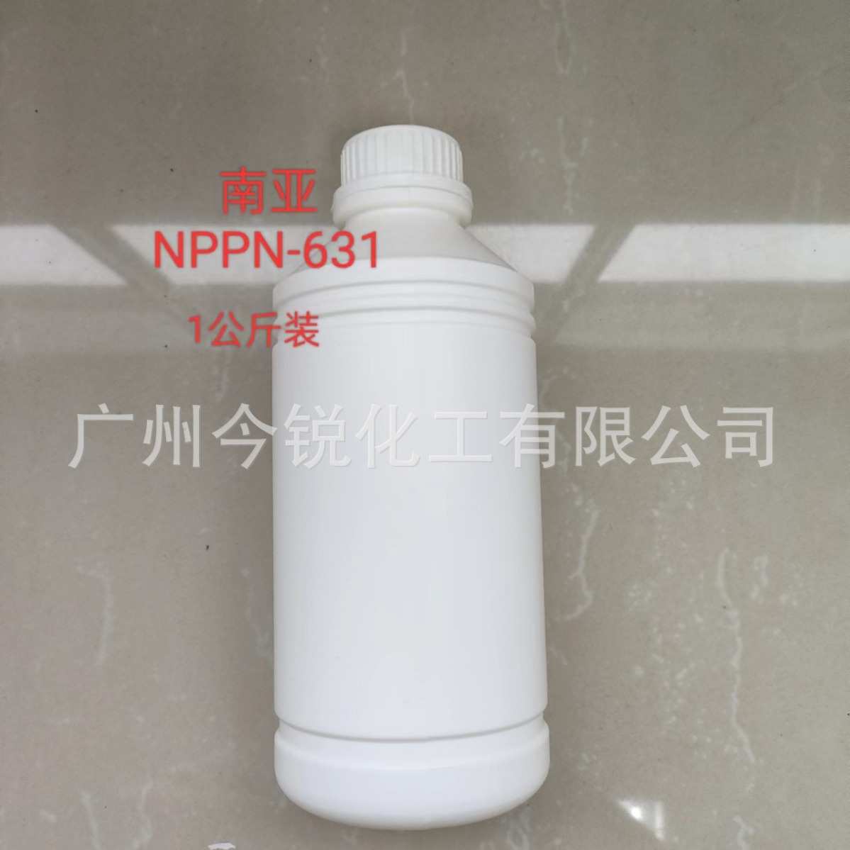 台湾环氧树脂631nppn酚醛南亚-