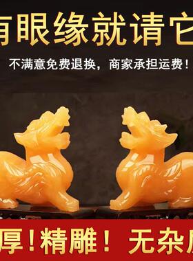 貔貅招财黄玉摆件一对客厅玄关式旺财貔犰石雕TLT公中母一对礼品