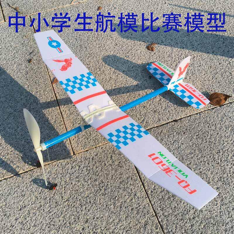 拼装模型橡皮筋动力飞机比赛拼插滑翔机泡沫飞机航儿童户外玩具
