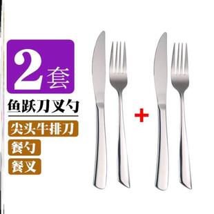 cutlery set knife western spoon steak fork tableware