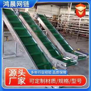 DNU皮带提升机爬坡机皮带输送机皮带料机食蔬提升机品果包装 输送