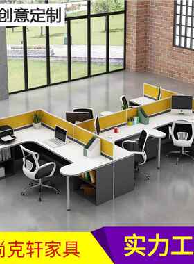 46506工厂加工制现代办公家具屏风办公桌职员卡定隔断员椅工桌电