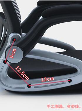 A6T连体扶手电脑椅学习椅职员椅办公椅书桌椅写字椅网椅旋转椅子