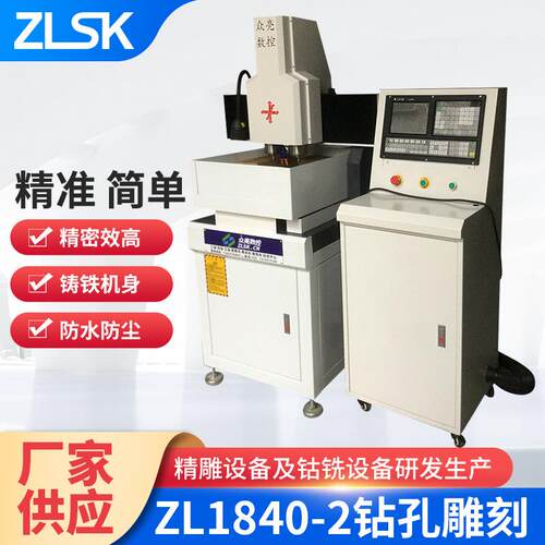 金属铭牌刻字精雕机全自动电脑伺服雕刻机小型治具模具钻孔雕刻机