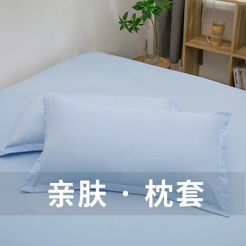 夏凉冰丝枕套35*55荞麦枕套儿童30*50凉席大人47*67枕套纯色40*60