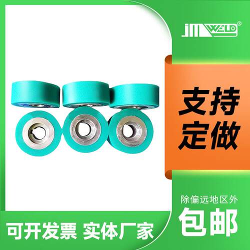 JM-JL防护服压胶机胶轮热风焊接机设备配件压条机硅胶轮热卖非洲