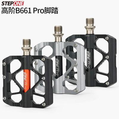 STEPONE脚踏钛合金山地公路自行车踏板防滑超轻铝合金三培林脚蹬
