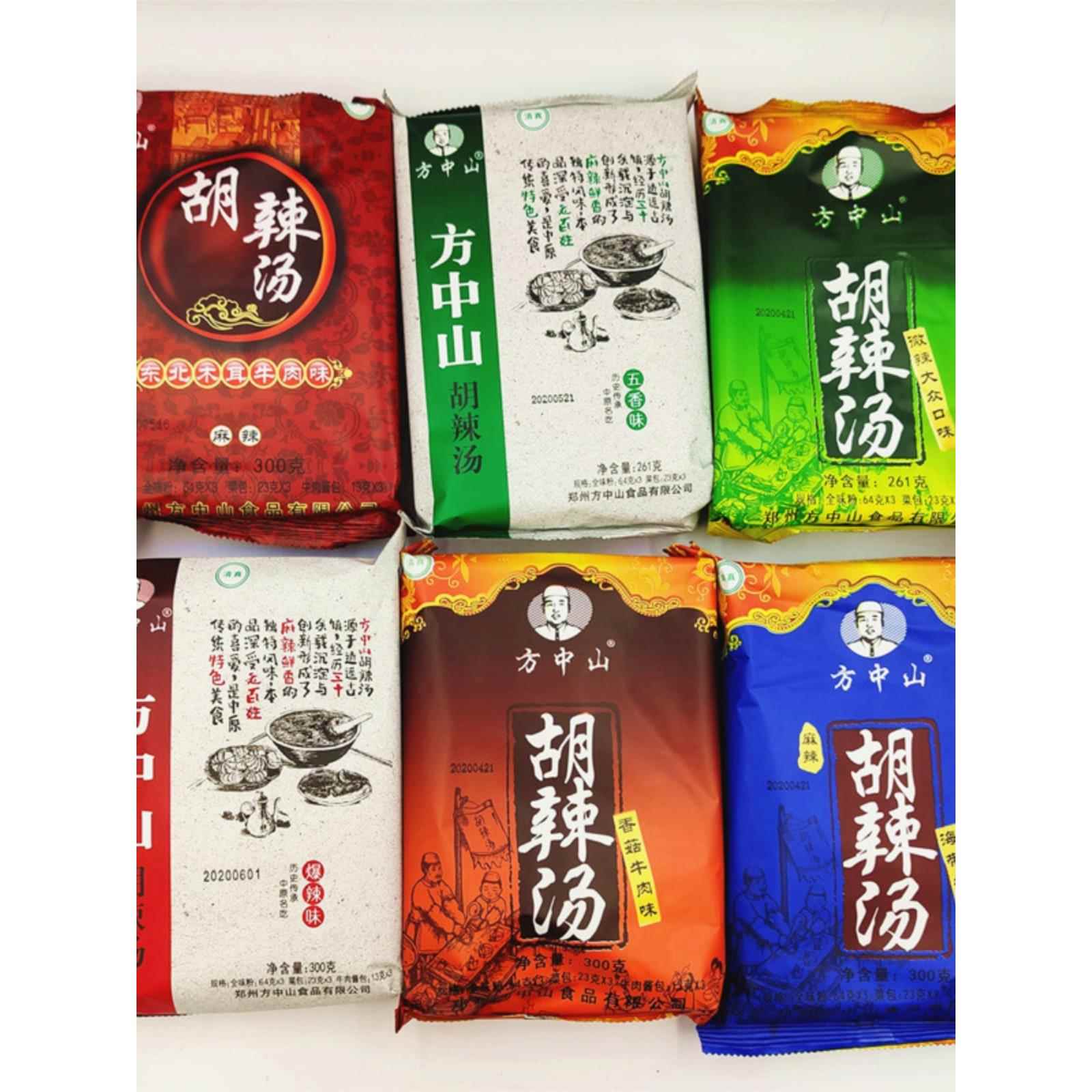 *彷中山麻辣汤【拍六送一】清真河南特产逍遥镇牛肉微辣五味
