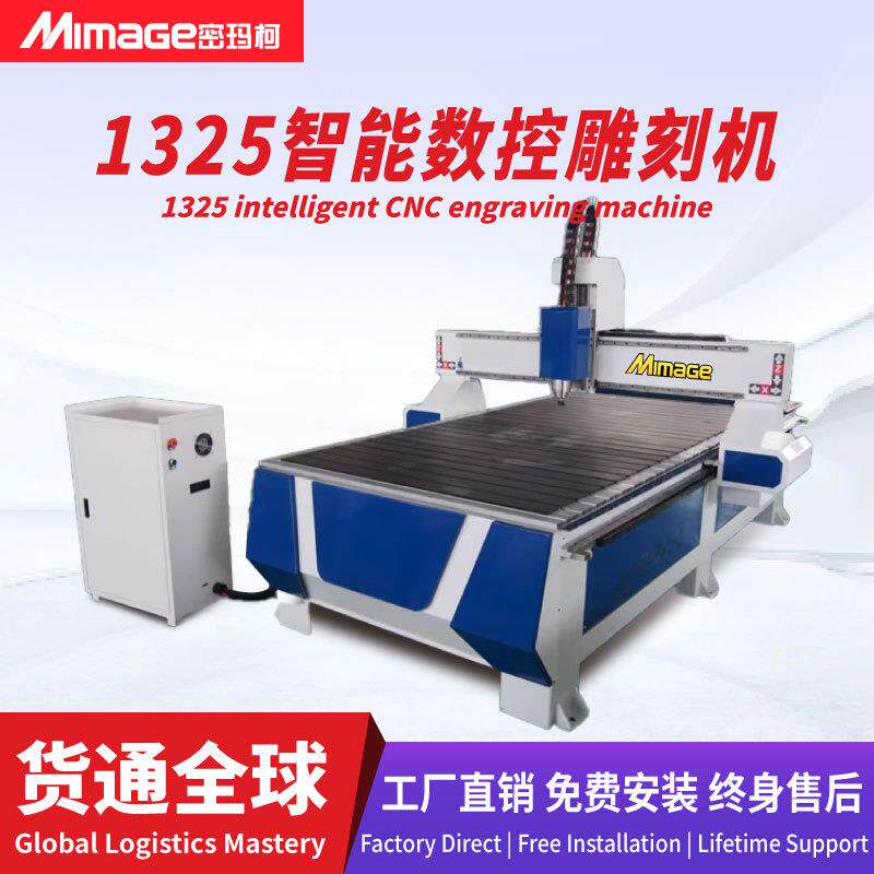 1235普通雕刻机全自动高速PVC亚克力多材质适用雕刻机