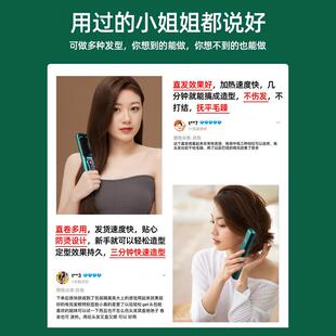 无线直发梳不伤发电热梳负离子直卷两用造型电动直发器干湿便携