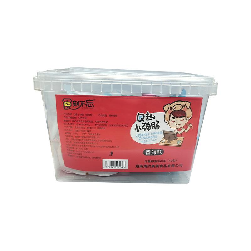 拇指肠台式香肠火腿肠迷你肉肠肉枣40包/盒肉类零食